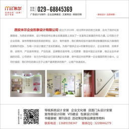 廣告服務行業 廠家銷售、批發代理與咨詢服務解析