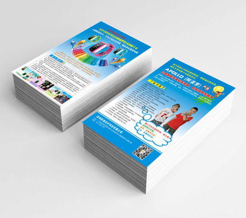 專業(yè)畫冊(cè)印刷服務(wù) 沙井、松崗、寶安及全國本起印